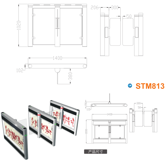 广灵县速通门STM813