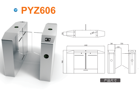 广灵县平移闸PYZ606